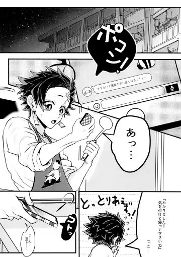 Ore "Seitsuu" Madanan desu. Kanketsu Hen Fhentai - Page 48