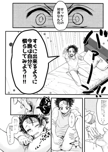 Ore "Seitsuu" Madanan desu. Kanketsu Hen Fhentai - Page 50