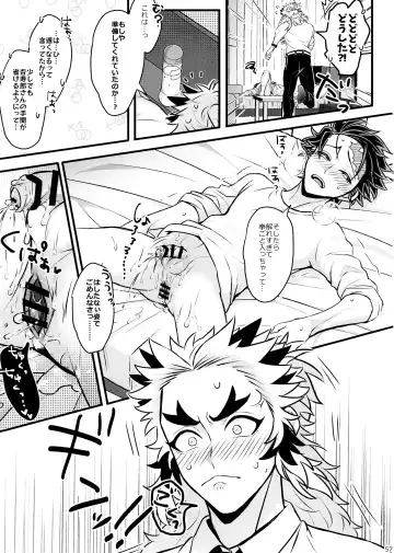 Ore "Seitsuu" Madanan desu. Kanketsu Hen Fhentai - Page 57