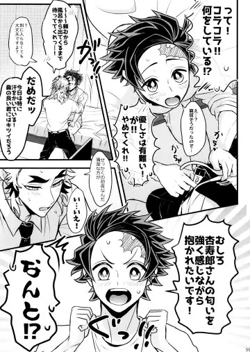 Ore "Seitsuu" Madanan desu. Kanketsu Hen Fhentai - Page 59