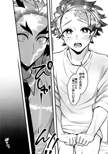 Ore "Seitsuu" Madanan desu. Kanketsu Hen Fhentai - Page 61