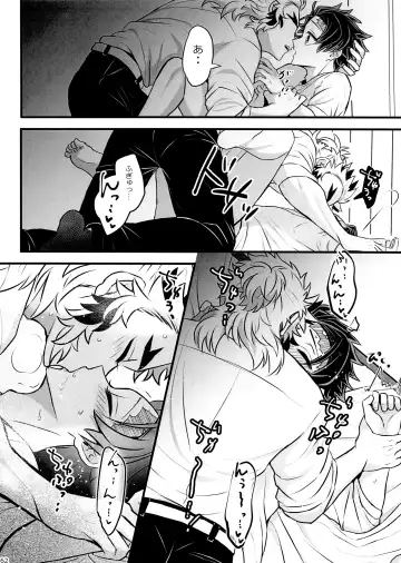 Ore "Seitsuu" Madanan desu. Kanketsu Hen Fhentai - Page 62