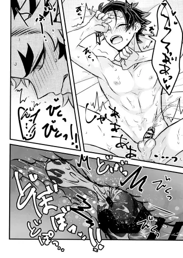 Ore "Seitsuu" Madanan desu. Kanketsu Hen Fhentai - Page 72