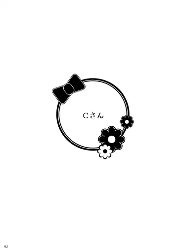 Ore "Seitsuu" Madanan desu. Kanketsu Hen Fhentai - Page 92