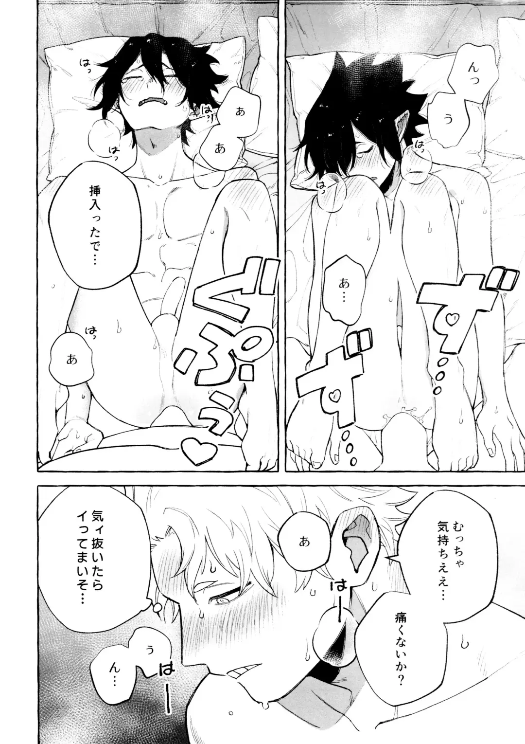 [Nu] Please please Fhentai - Page 18