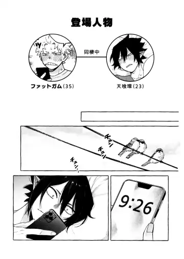 [Nu] Please please Fhentai - Page 3