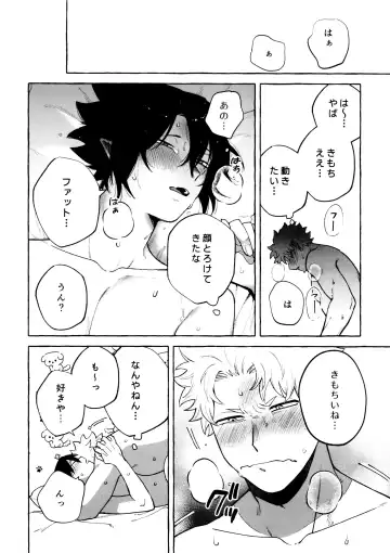 [Nu] Please please Fhentai - Page 20