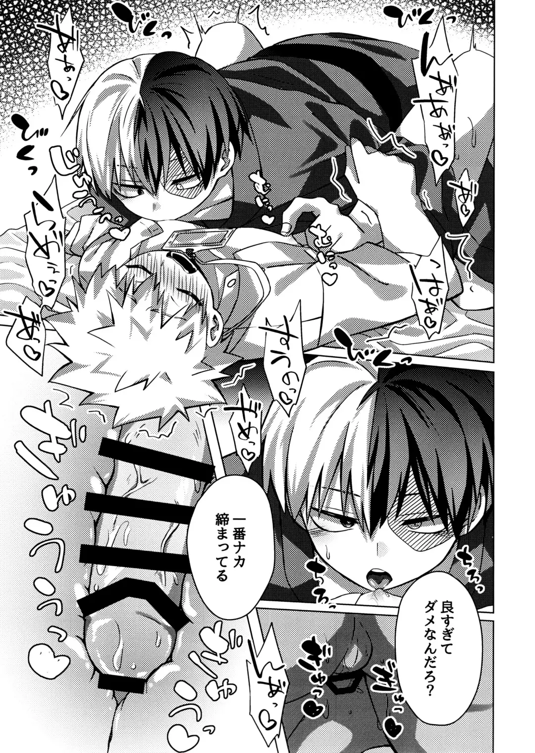 Business Hotel no Toaru Massage-shi wa Tondemonaku Eroirashii Fhentai - Page 26