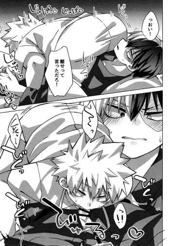 Business Hotel no Toaru Massage-shi wa Tondemonaku Eroirashii Fhentai - Page 14