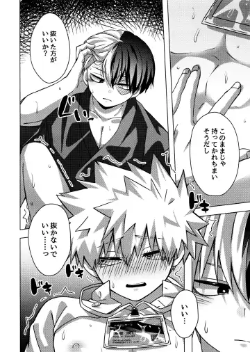 Business Hotel no Toaru Massage-shi wa Tondemonaku Eroirashii Fhentai - Page 27