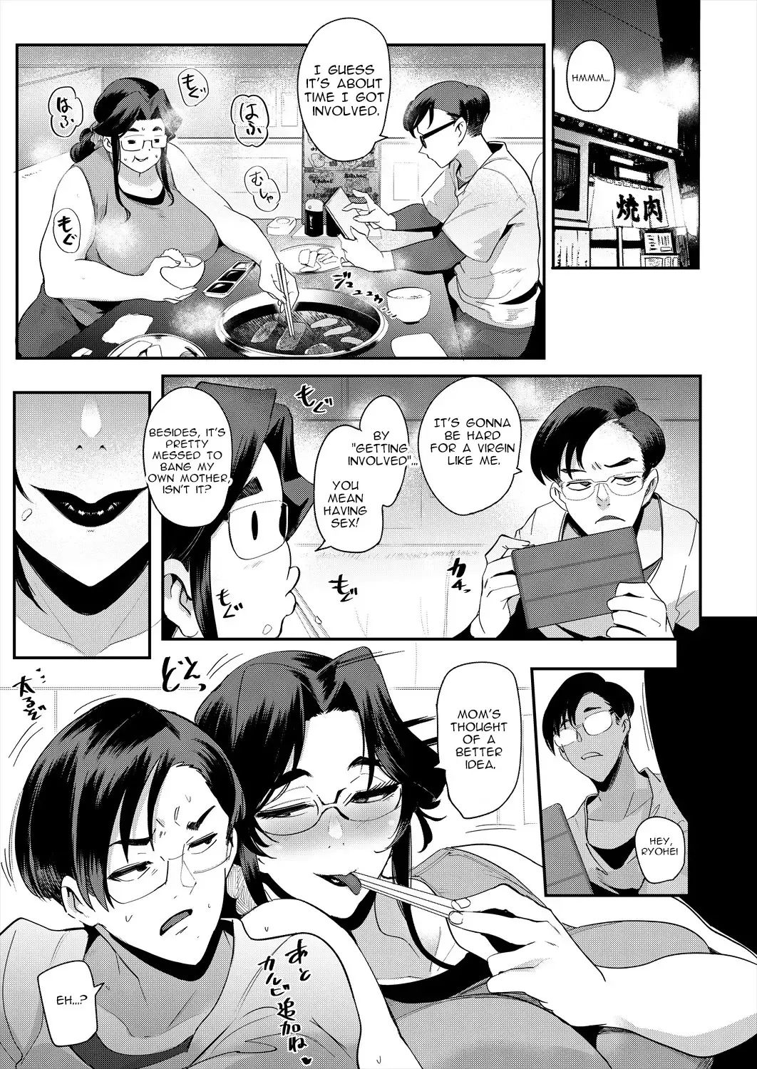 [Otochichi] Subscription mama! Fhentai - Page 15