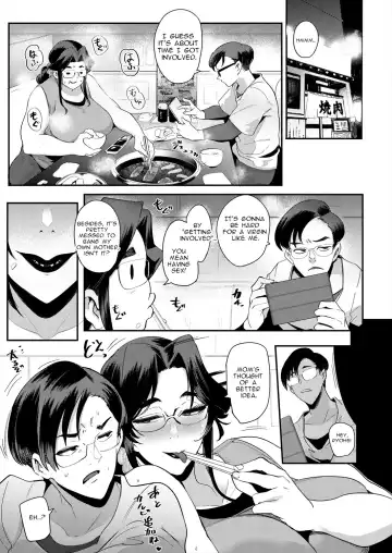 [Otochichi] Subscription mama! Fhentai - Page 15