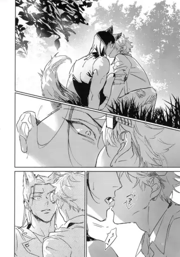 [Bomber Tarou] lazy Monster and lone Wolf Fhentai - Page 24