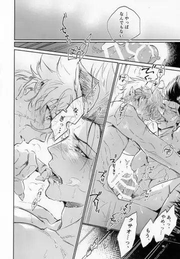 [Bomber Tarou] lazy Monster and lone Wolf Fhentai - Page 48