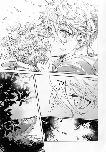 [Bomber Tarou] lazy Monster and lone Wolf Fhentai - Page 57