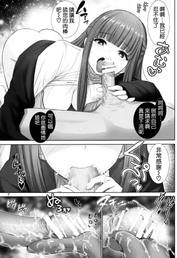 [Haruki Genia] Fern no Yuuwaku - Ferns Versuchung Fhentai - Page 7