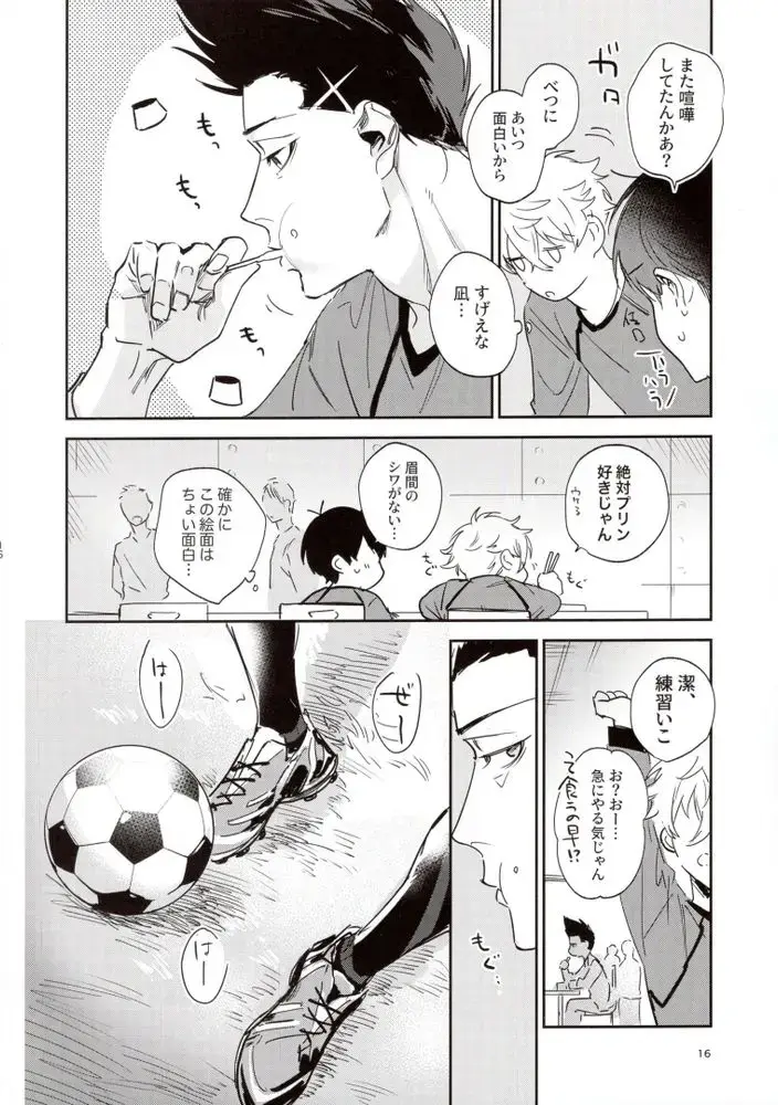 [Bomber Tarou] OPPOSITE EDGY COLORS Fhentai - Page 15