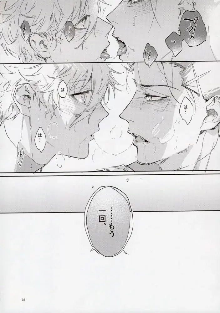 [Bomber Tarou] OPPOSITE EDGY COLORS Fhentai - Page 34