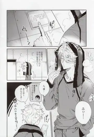 [Bomber Tarou] OPPOSITE EDGY COLORS Fhentai - Page 3