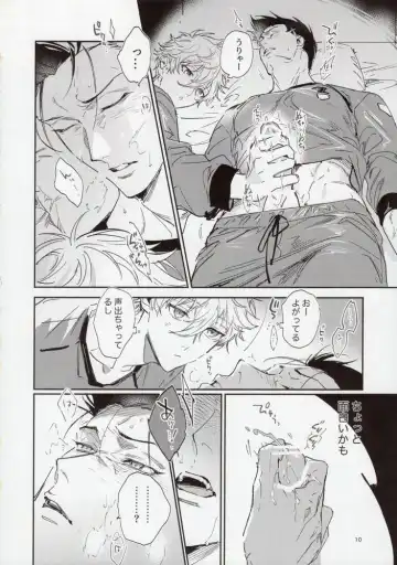 [Bomber Tarou] OPPOSITE EDGY COLORS Fhentai - Page 9