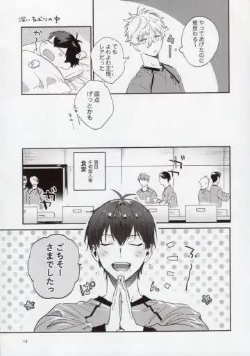 [Bomber Tarou] OPPOSITE EDGY COLORS Fhentai - Page 12