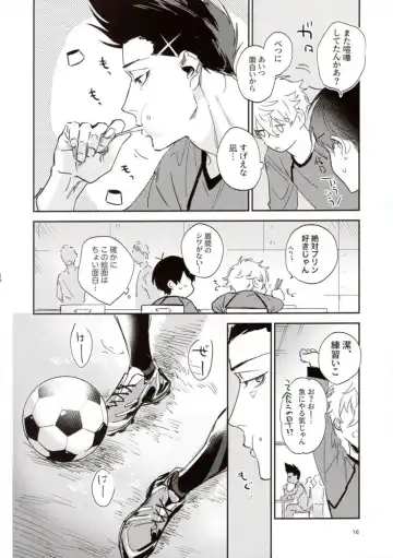 [Bomber Tarou] OPPOSITE EDGY COLORS Fhentai - Page 15