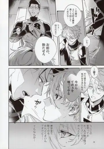 [Bomber Tarou] OPPOSITE EDGY COLORS Fhentai - Page 17