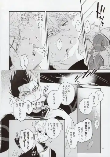 [Bomber Tarou] OPPOSITE EDGY COLORS Fhentai - Page 21