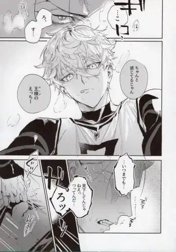 [Bomber Tarou] OPPOSITE EDGY COLORS Fhentai - Page 24