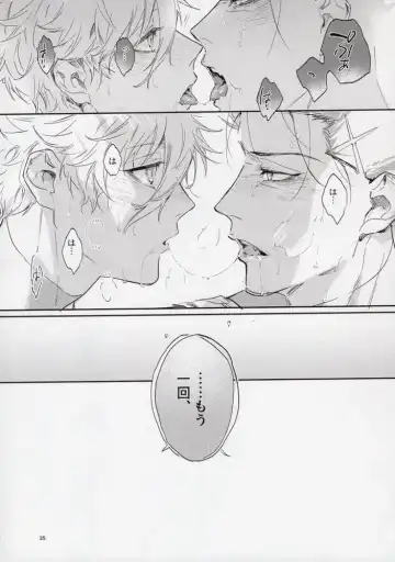 [Bomber Tarou] OPPOSITE EDGY COLORS Fhentai - Page 34