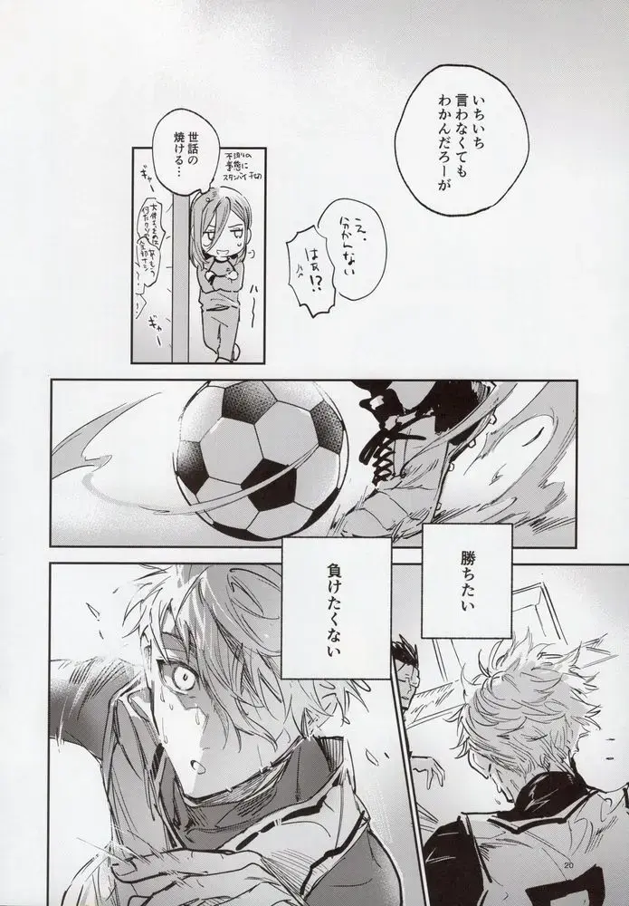 [Bomber Tarou] VIVID ADDITIVE MIXTURE Fhentai - Page 19