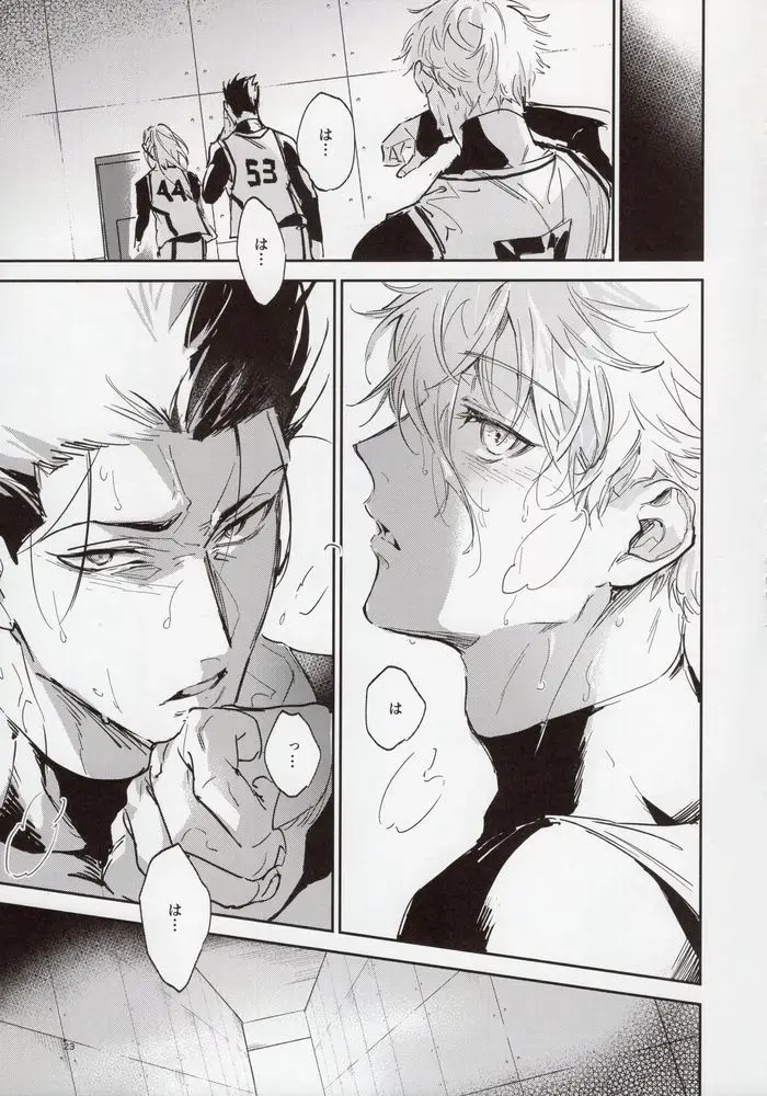 [Bomber Tarou] VIVID ADDITIVE MIXTURE Fhentai - Page 22