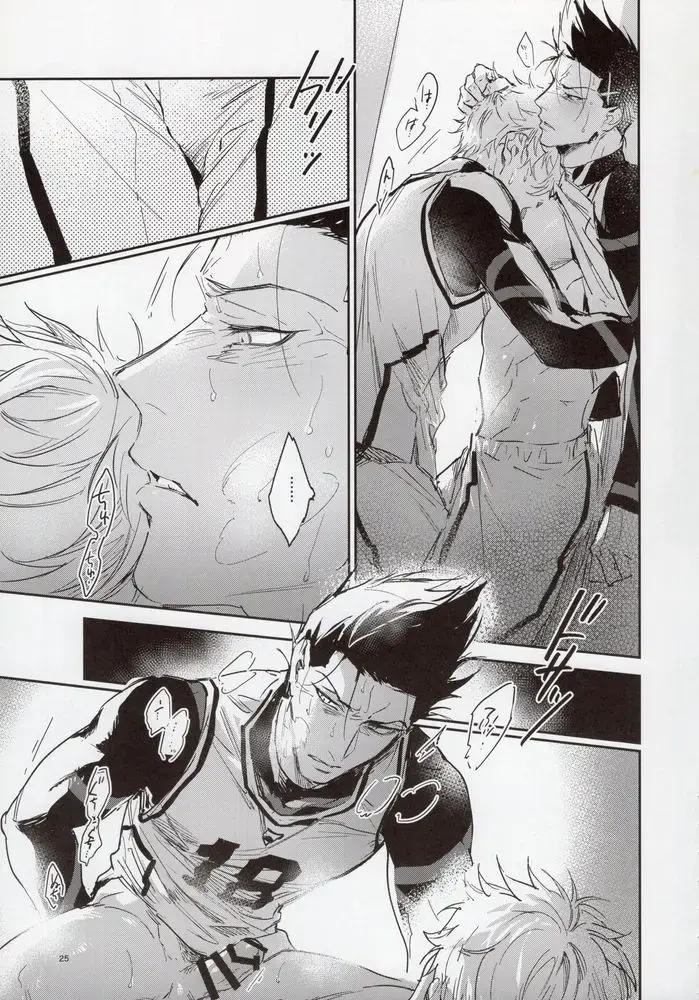 [Bomber Tarou] VIVID ADDITIVE MIXTURE Fhentai - Page 24