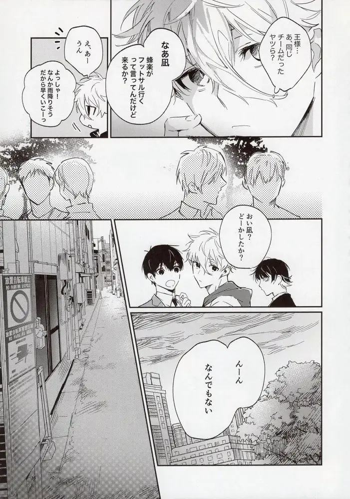 [Bomber Tarou] VIVID ADDITIVE MIXTURE Fhentai - Page 34