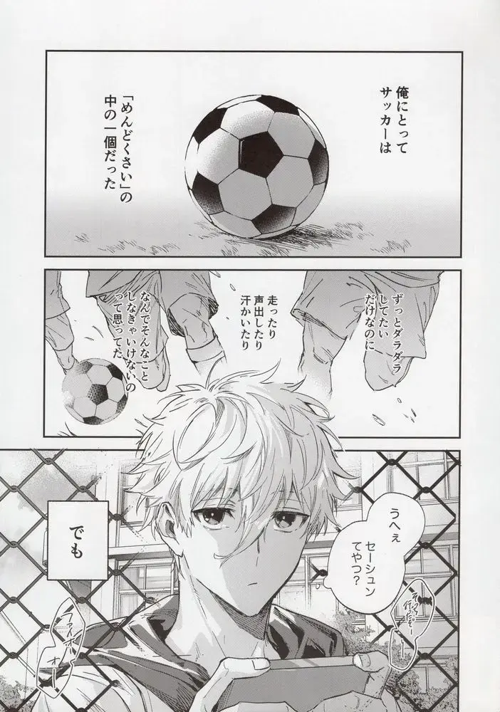 [Bomber Tarou] VIVID ADDITIVE MIXTURE Fhentai - Page 4