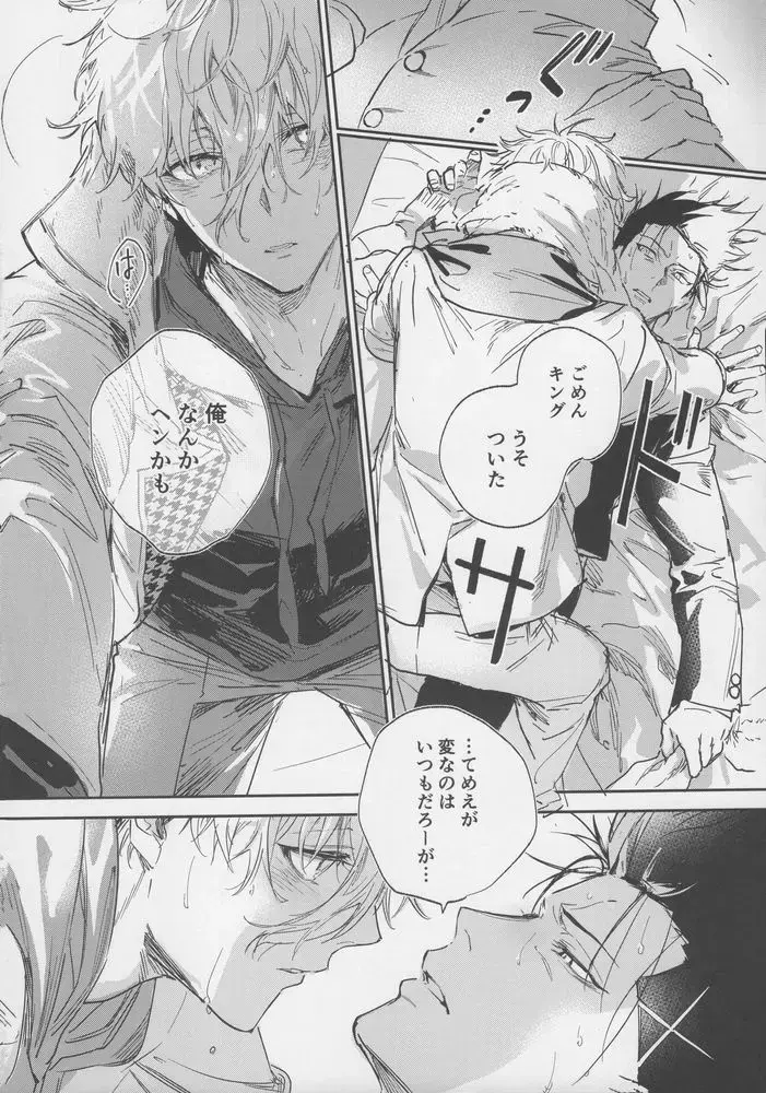 [Bomber Tarou] VIVID ADDITIVE MIXTURE Fhentai - Page 47