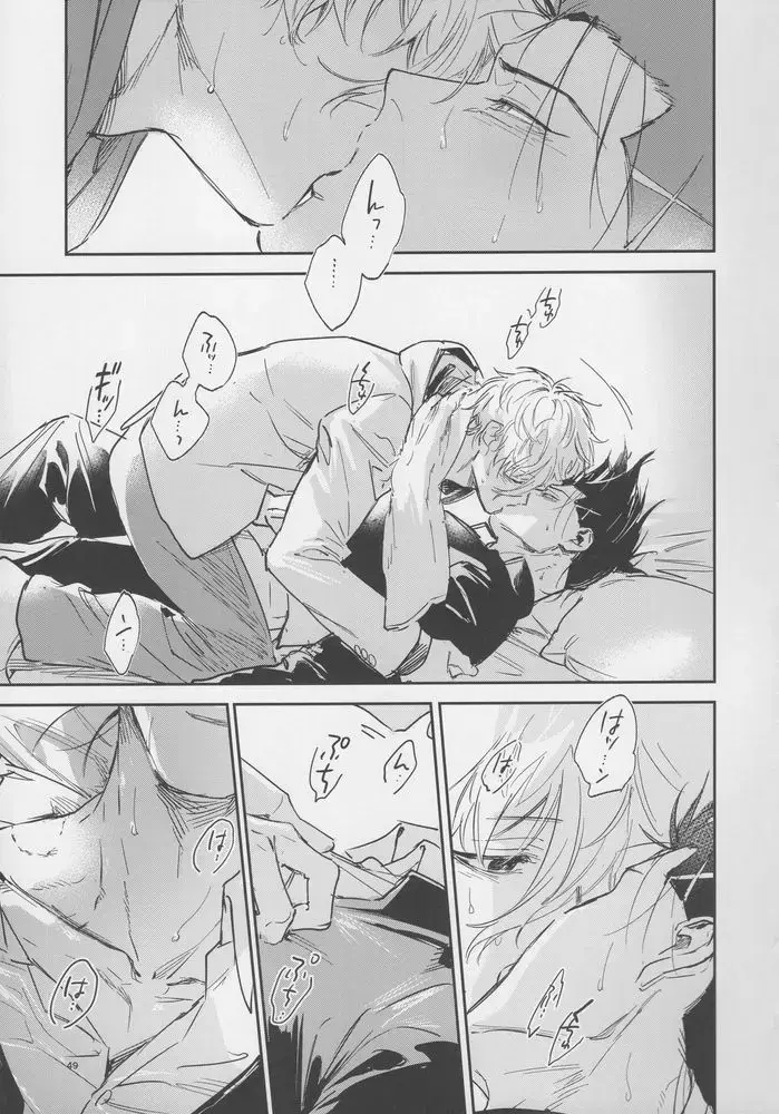 [Bomber Tarou] VIVID ADDITIVE MIXTURE Fhentai - Page 48