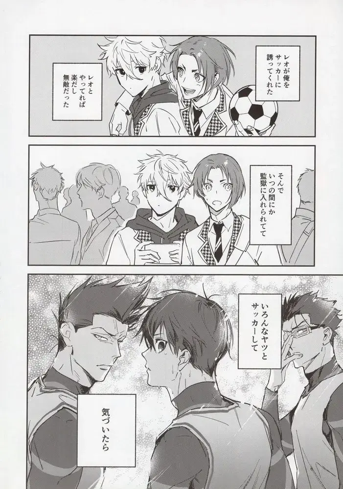 [Bomber Tarou] VIVID ADDITIVE MIXTURE Fhentai - Page 5