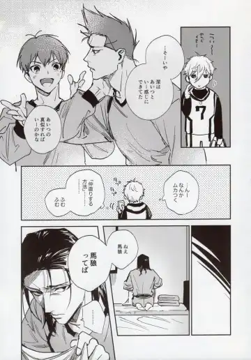 [Bomber Tarou] VIVID ADDITIVE MIXTURE Fhentai - Page 16