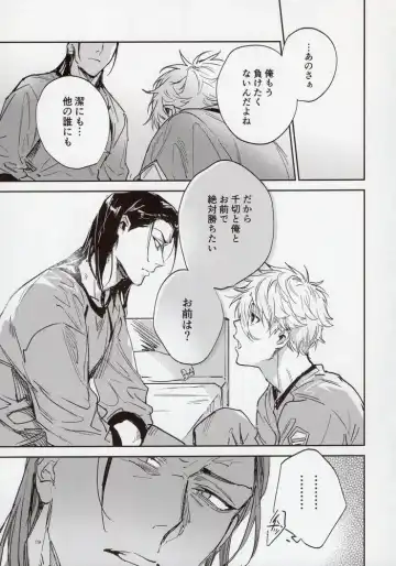 [Bomber Tarou] VIVID ADDITIVE MIXTURE Fhentai - Page 18