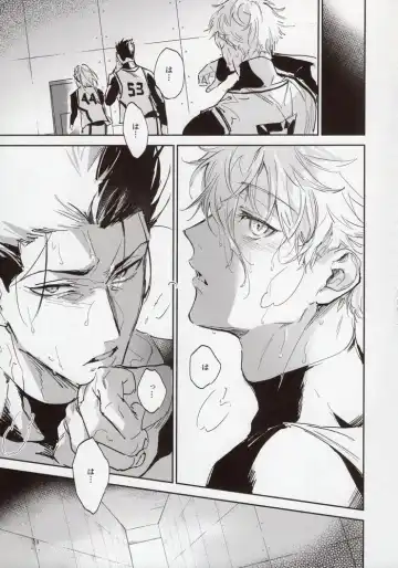 [Bomber Tarou] VIVID ADDITIVE MIXTURE Fhentai - Page 22