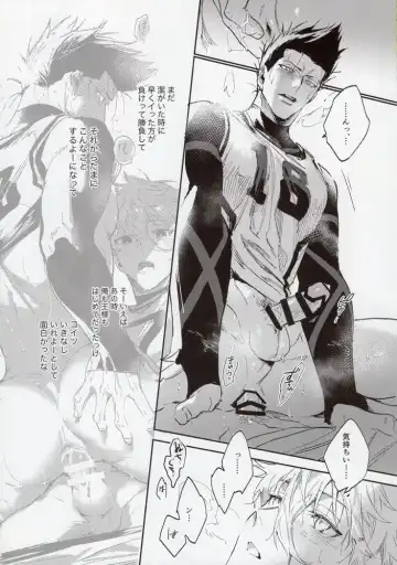 [Bomber Tarou] VIVID ADDITIVE MIXTURE Fhentai - Page 25