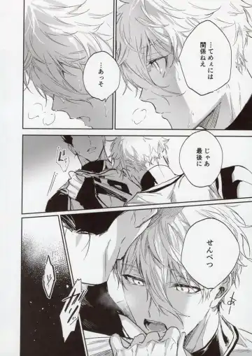 [Bomber Tarou] VIVID ADDITIVE MIXTURE Fhentai - Page 27