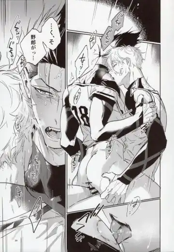 [Bomber Tarou] VIVID ADDITIVE MIXTURE Fhentai - Page 28