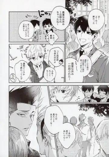 [Bomber Tarou] VIVID ADDITIVE MIXTURE Fhentai - Page 33