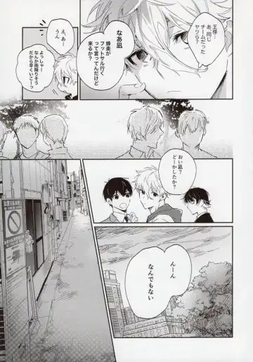 [Bomber Tarou] VIVID ADDITIVE MIXTURE Fhentai - Page 34