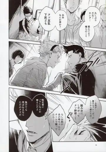 [Bomber Tarou] VIVID ADDITIVE MIXTURE Fhentai - Page 35