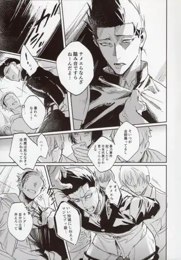 [Bomber Tarou] VIVID ADDITIVE MIXTURE Fhentai - Page 36