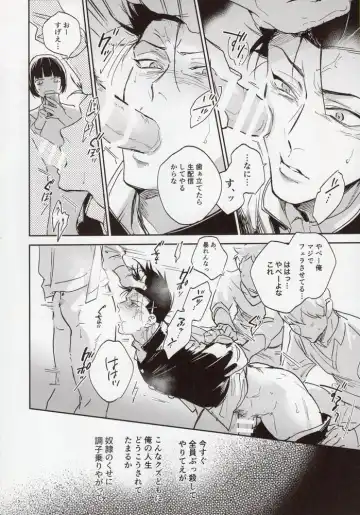 [Bomber Tarou] VIVID ADDITIVE MIXTURE Fhentai - Page 37