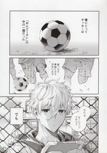 [Bomber Tarou] VIVID ADDITIVE MIXTURE Fhentai - Page 4